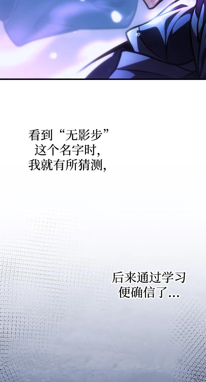 第49话47