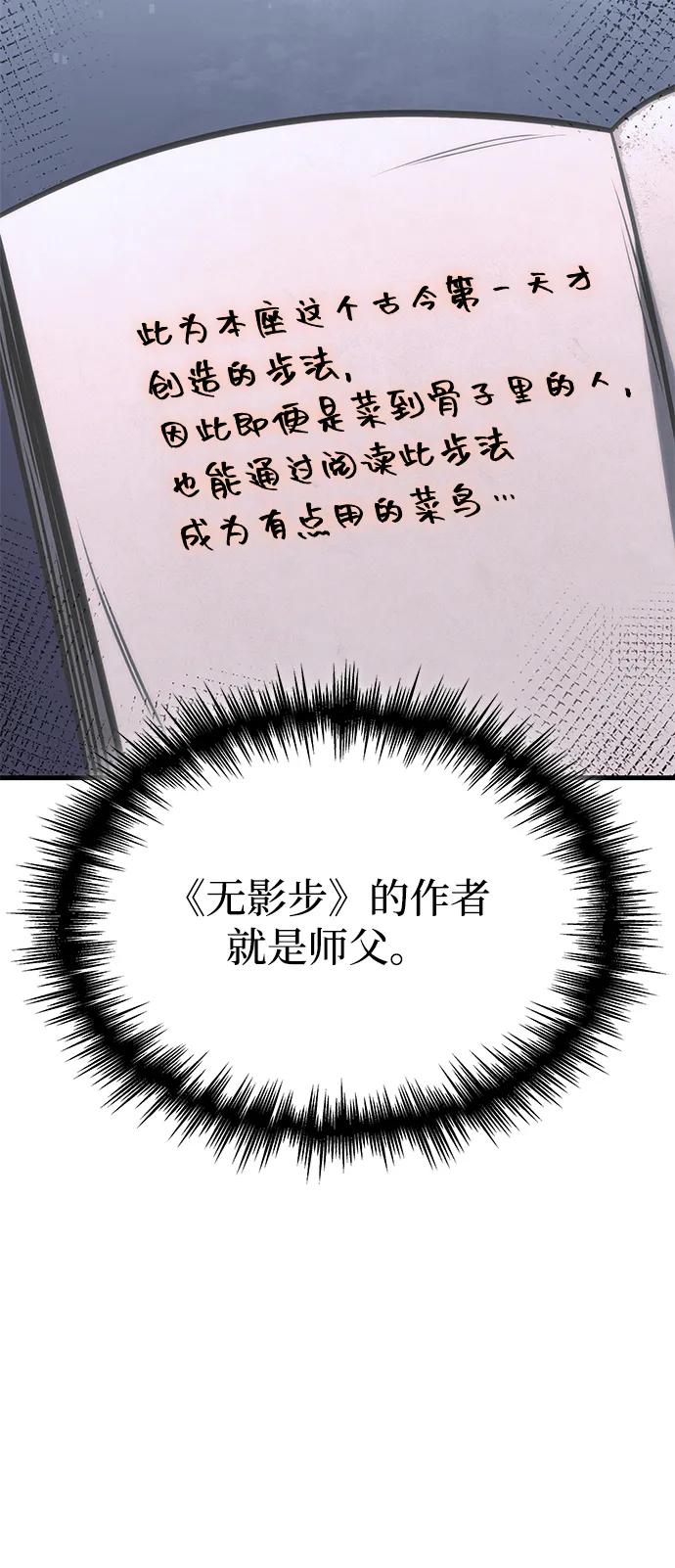 第49话48