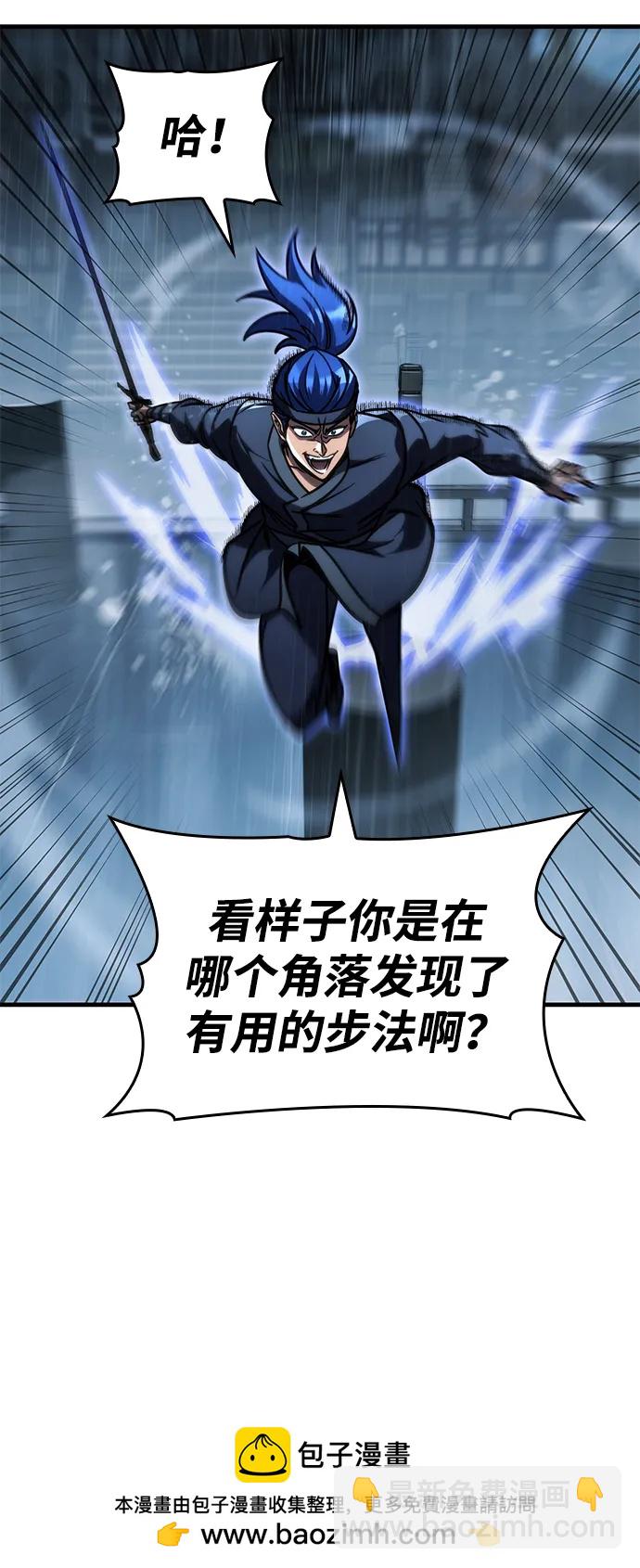 第49话53