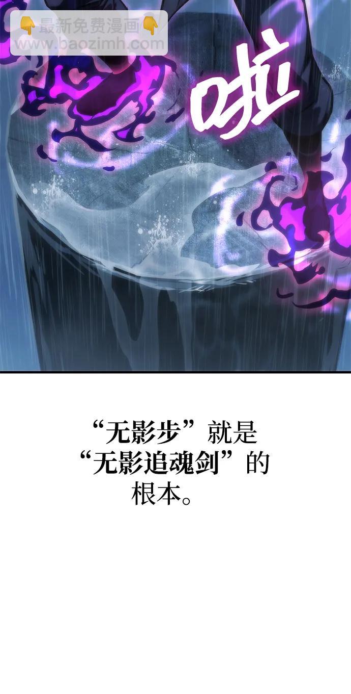 第49话56