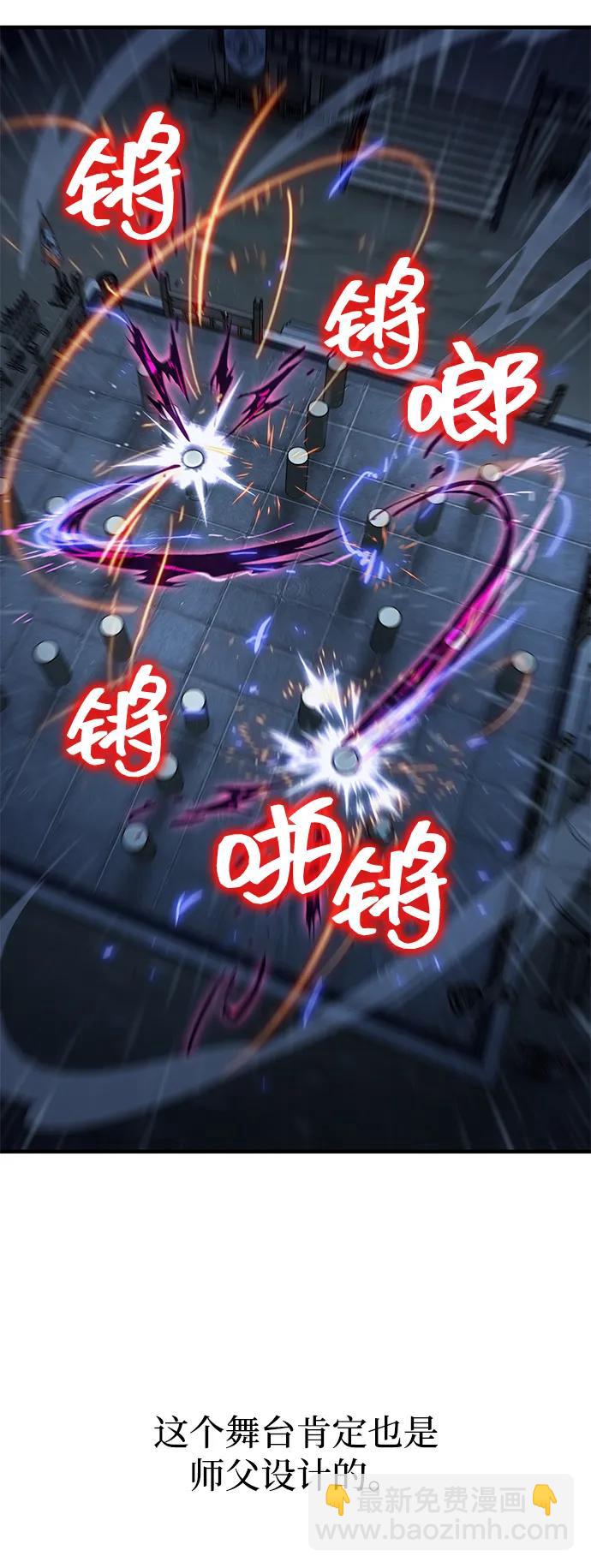 第49话57