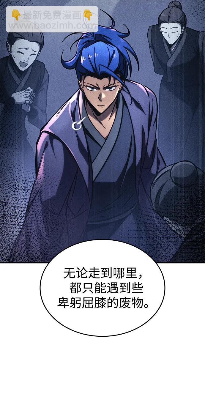 第49话6