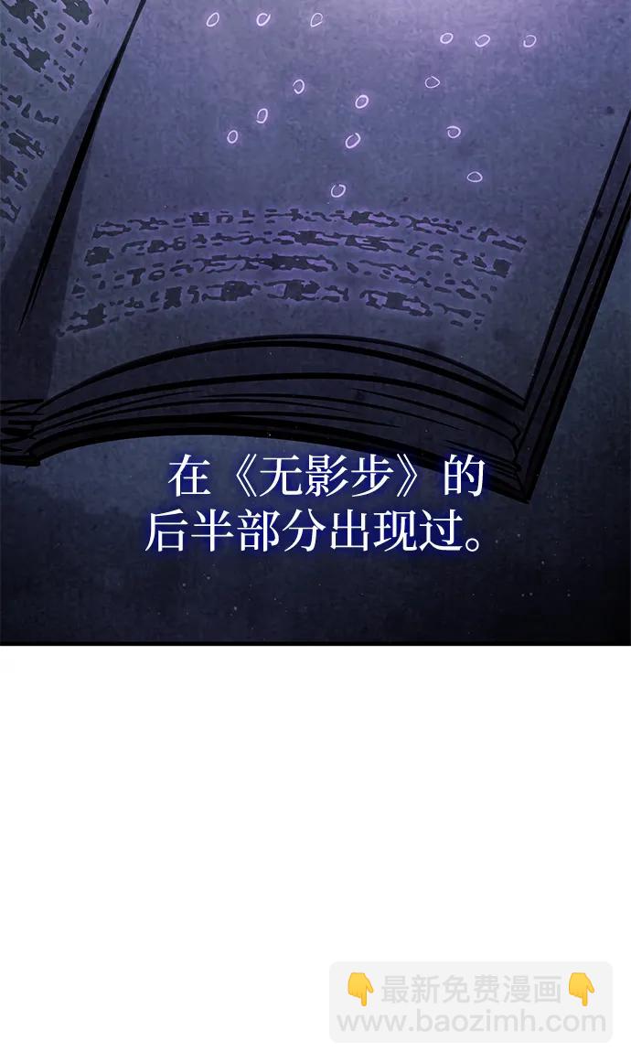 第49话60