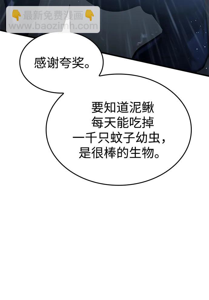 第49话63
