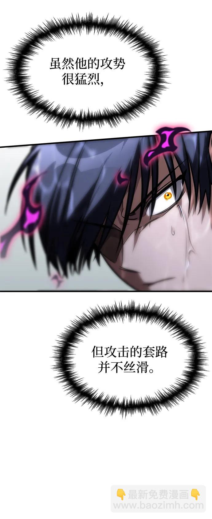 第49话69