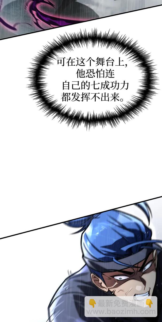 第49话71