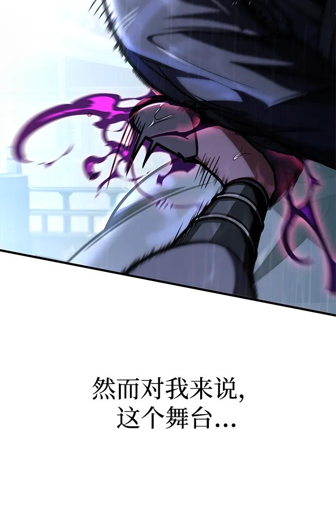 第49话72