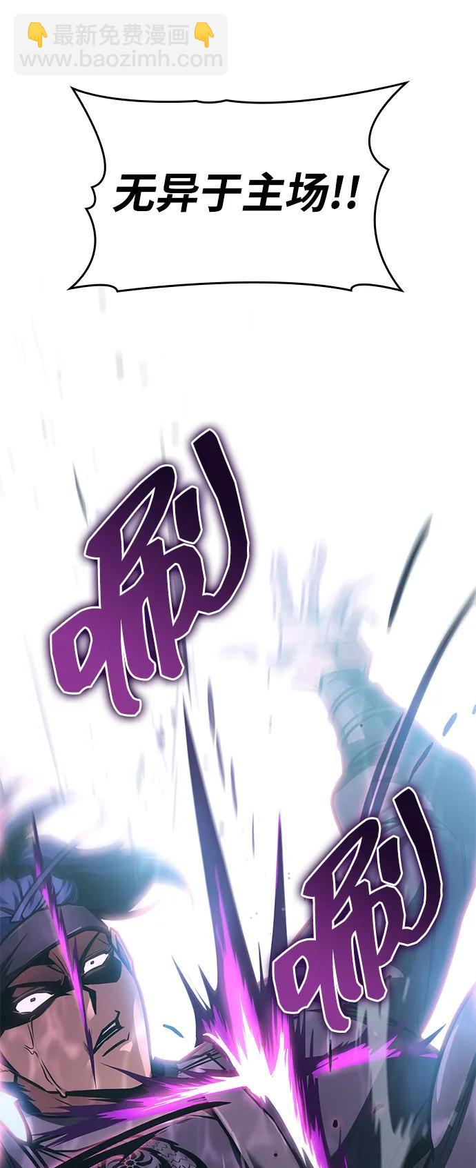 第49话76