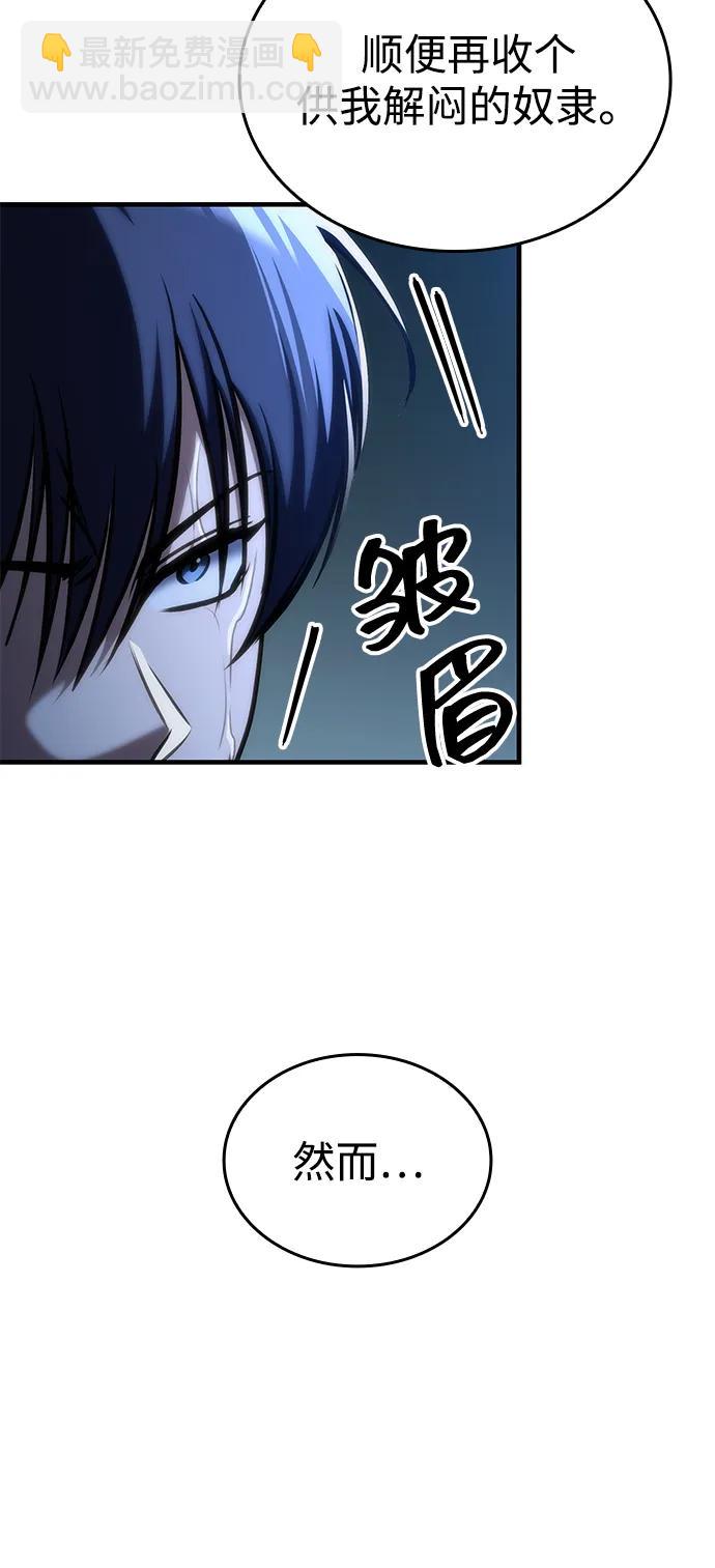 第49话8