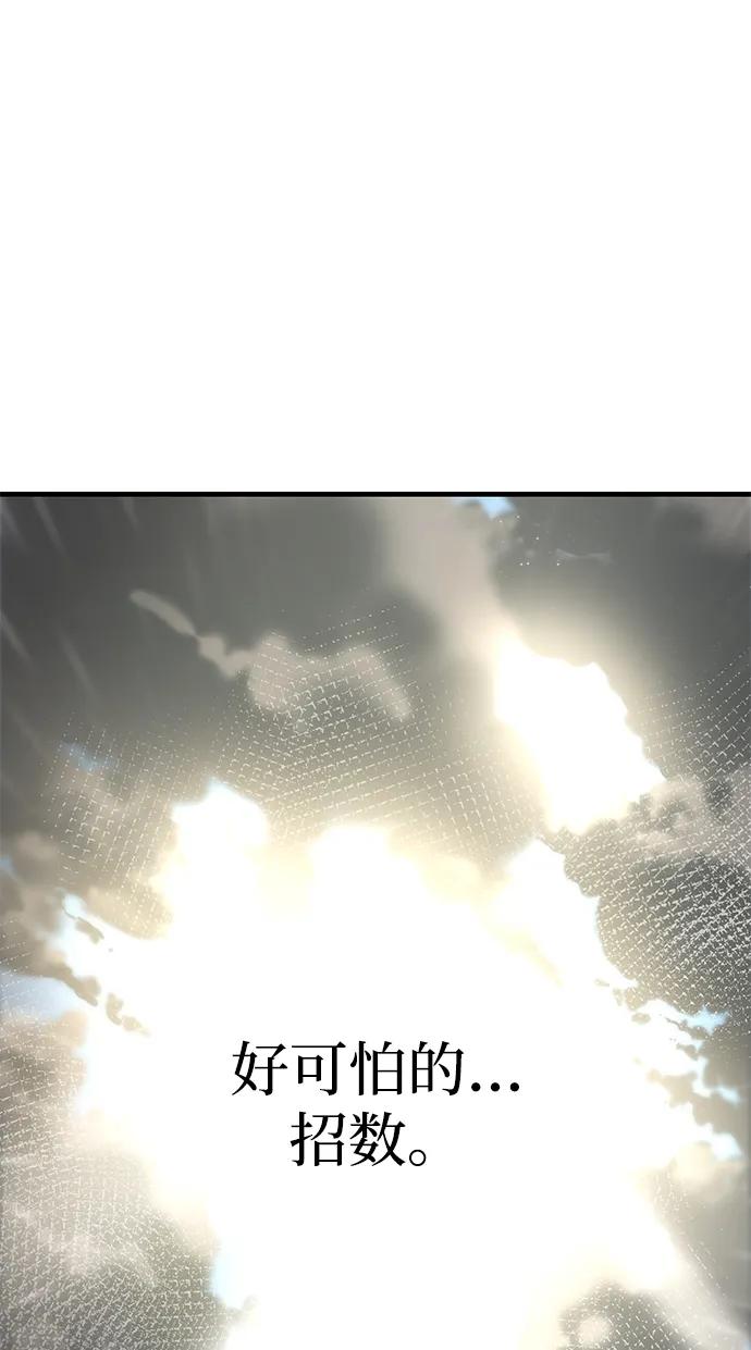 第49话81