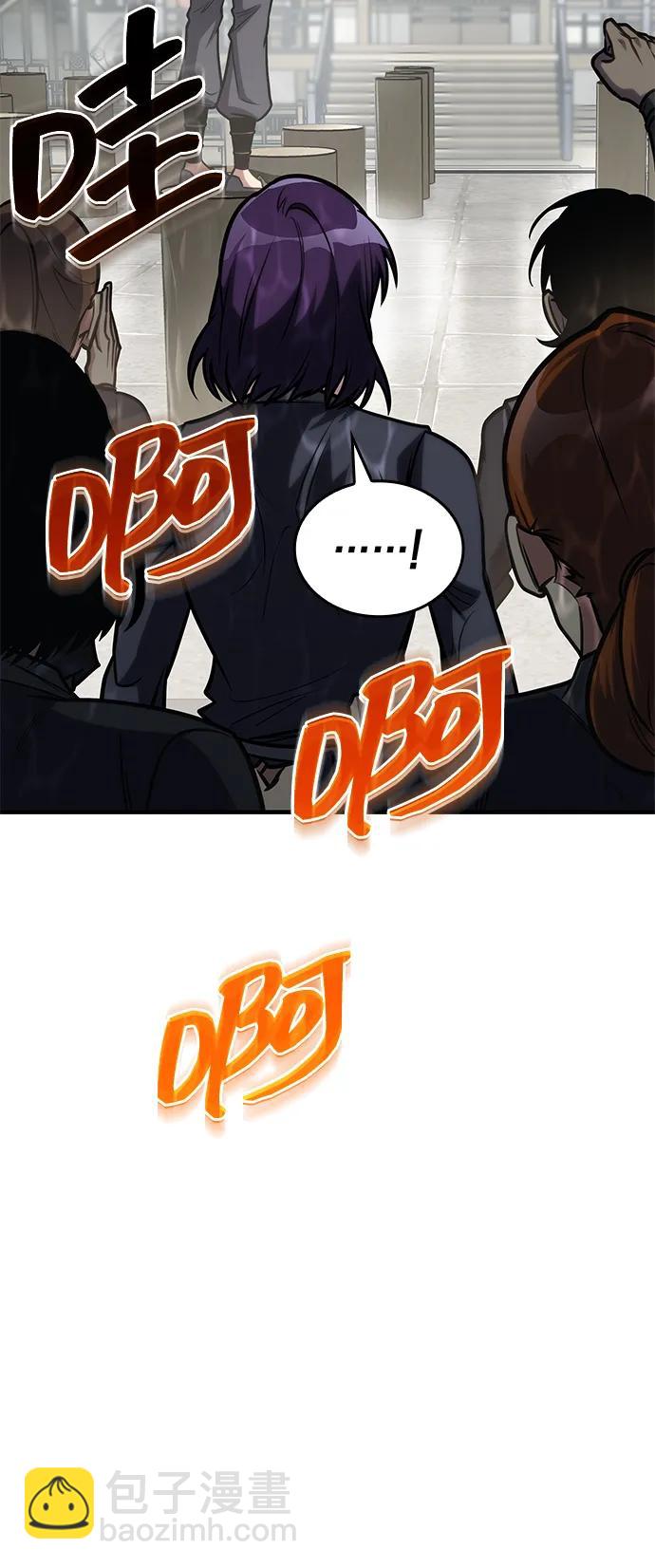 第49话86