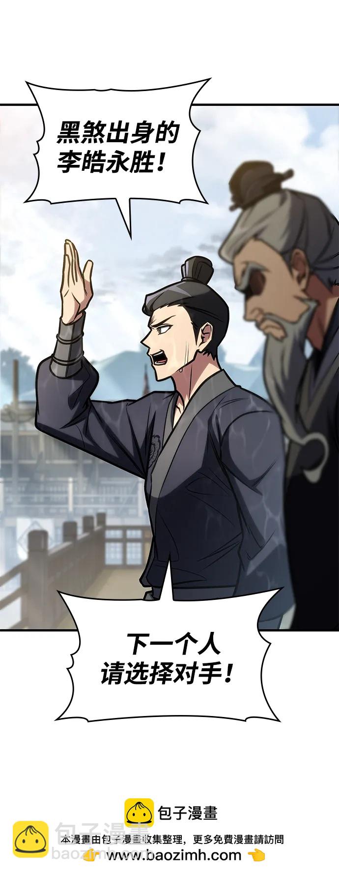 第49话88