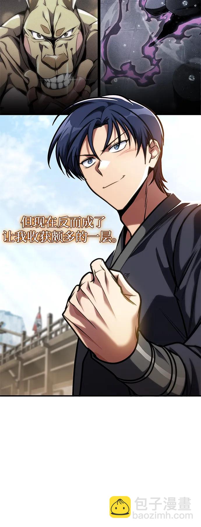 第49话96