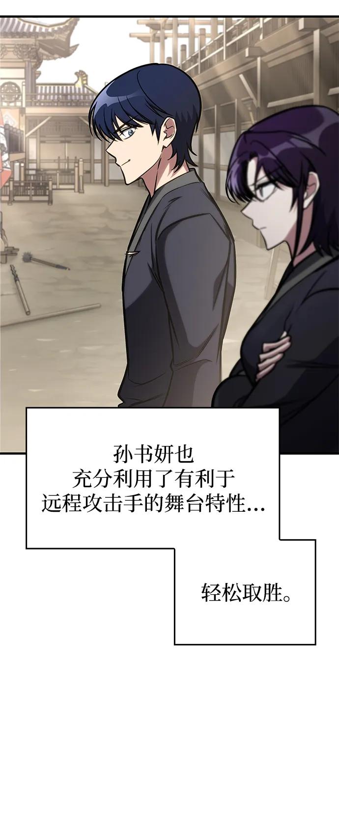 第49话97