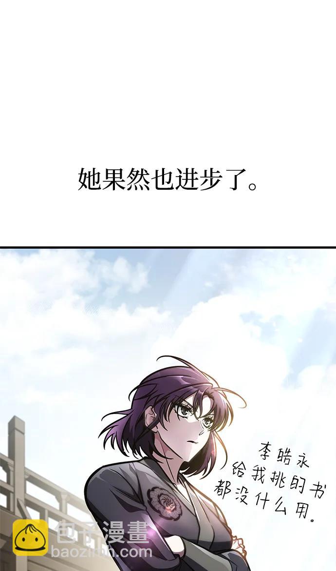 第49话99