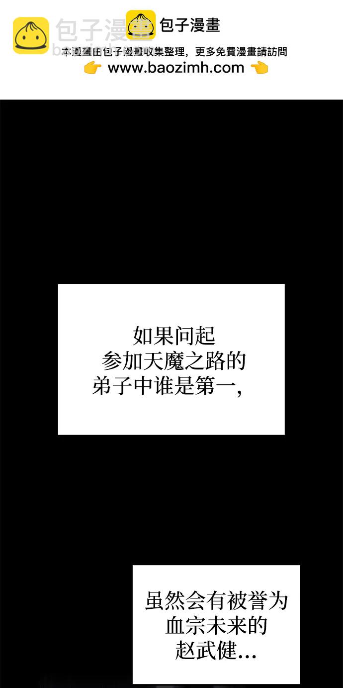 第50话1