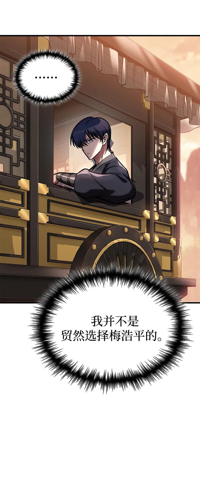 第50话101