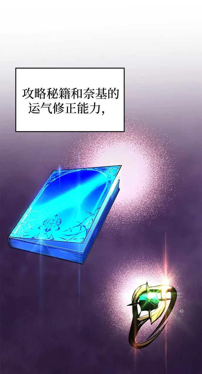 第50话102