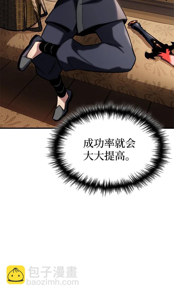 第50话109
