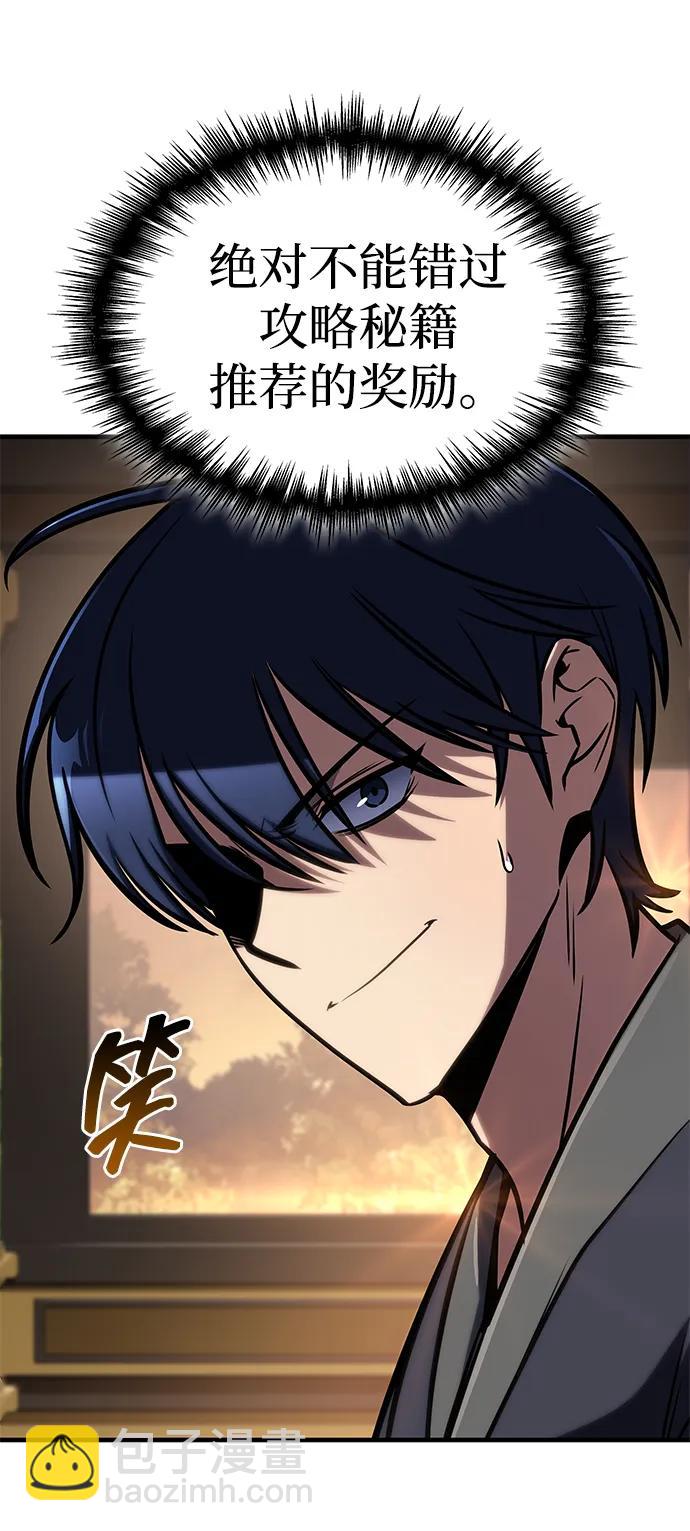 第50话111