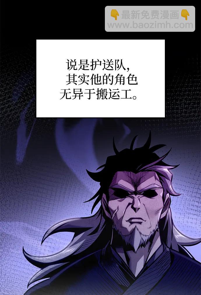 第50话119