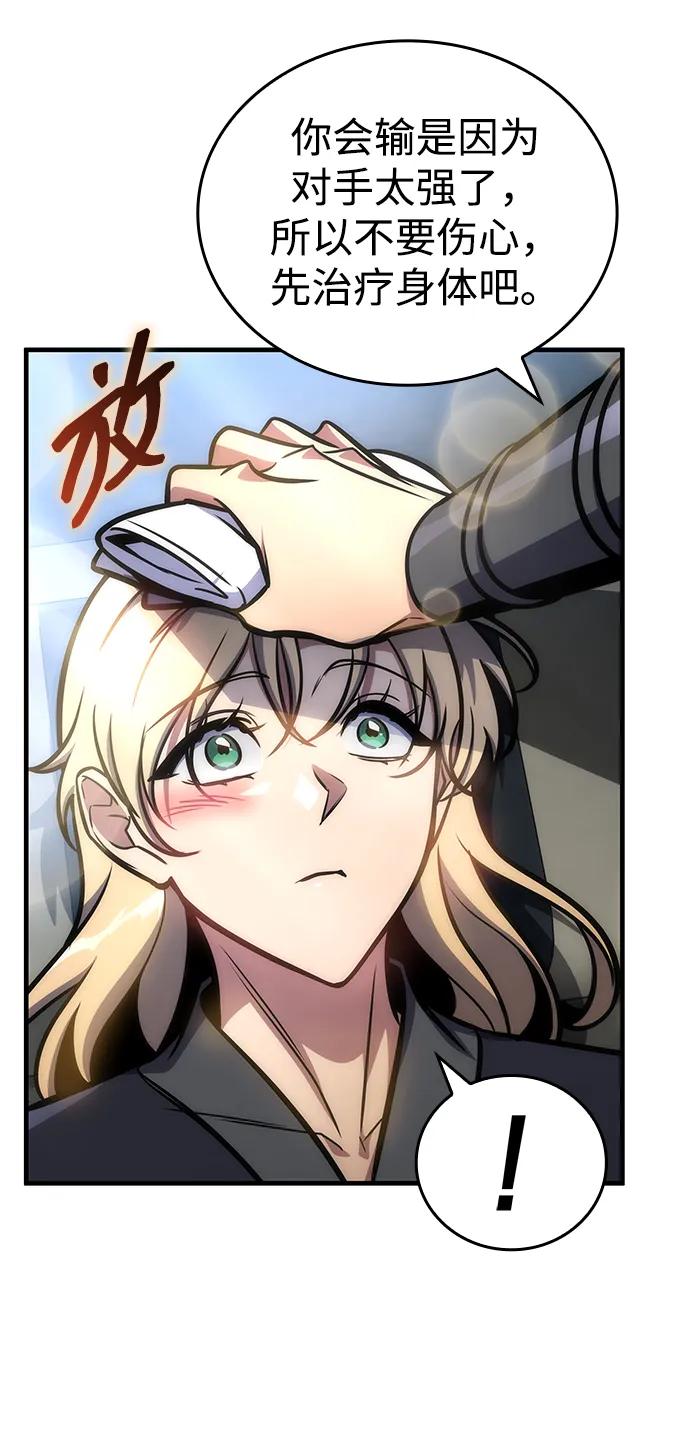 第50话12