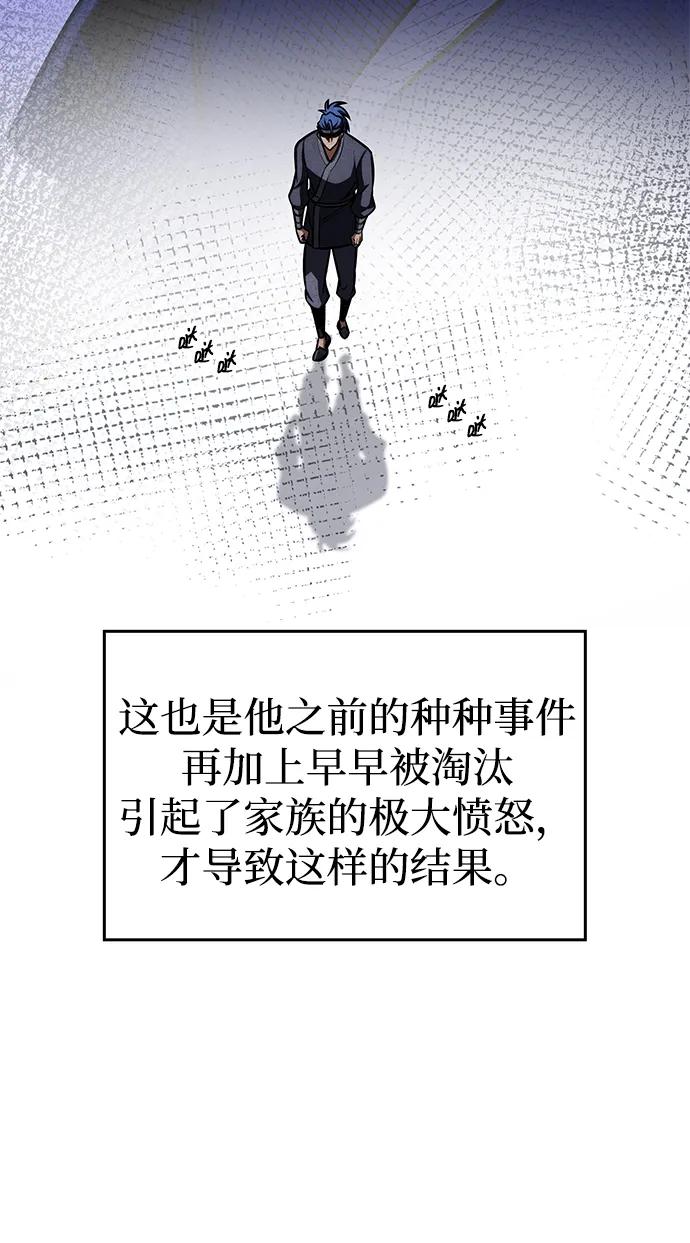 第50话120