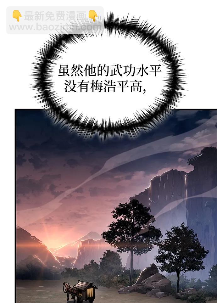 第50话123