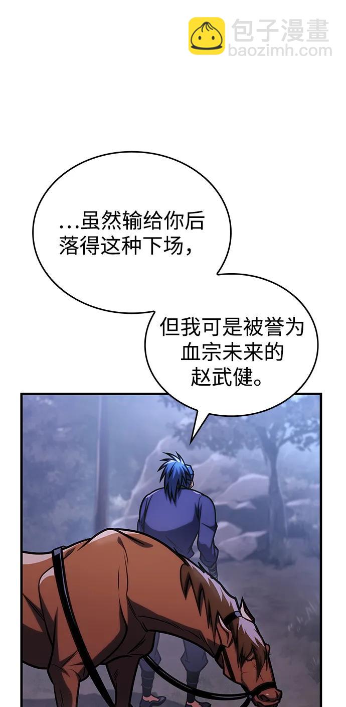 第50话129