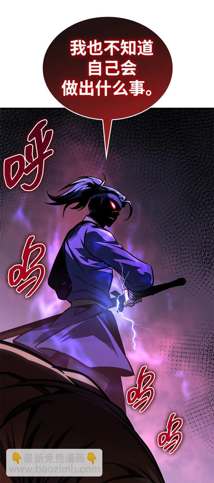 第50话134