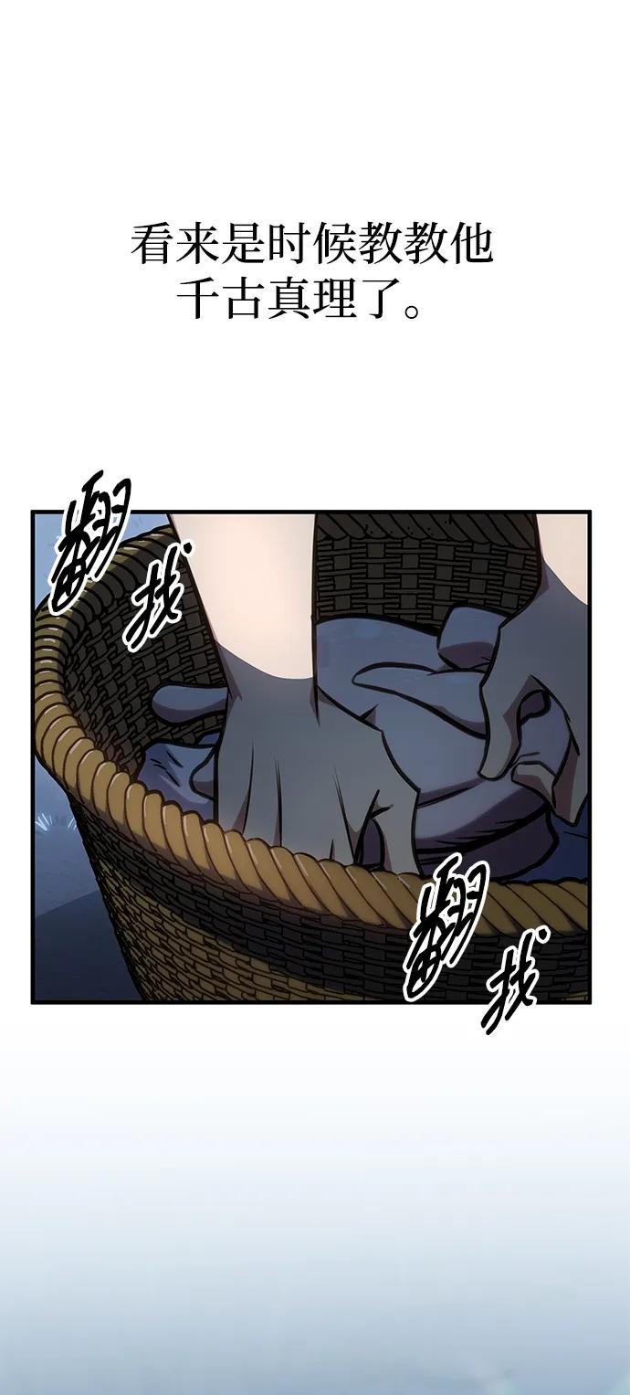 第50话137
