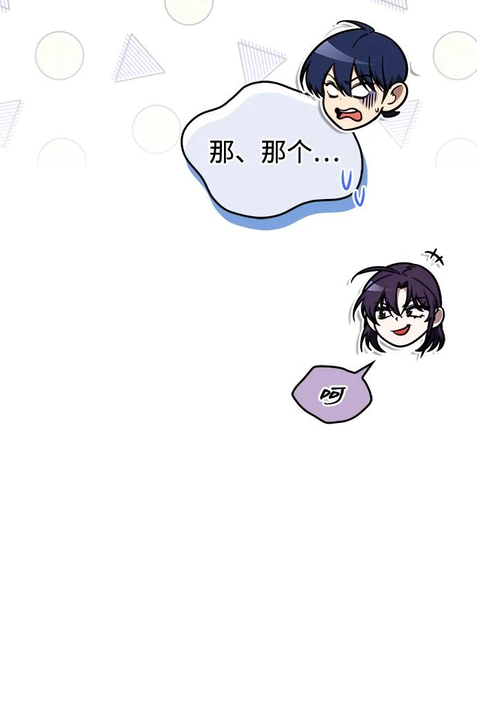 第50话17