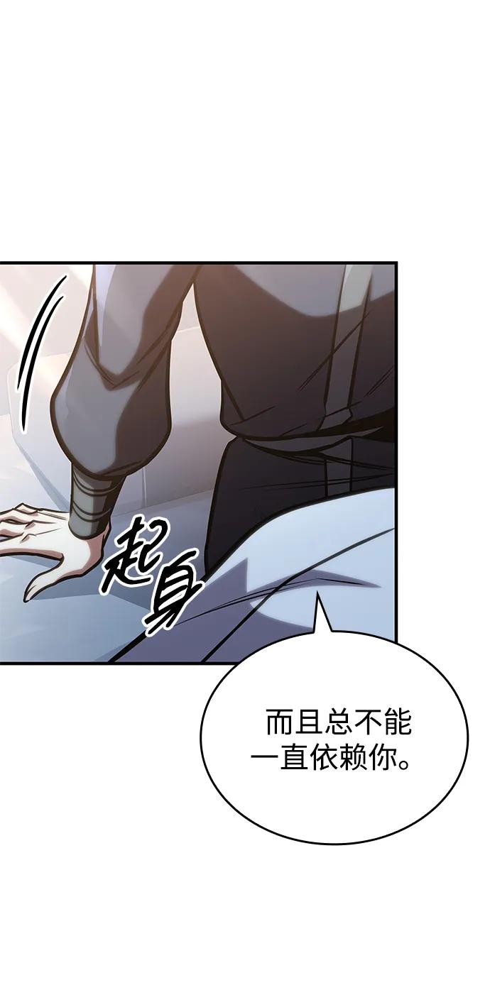 第50话20