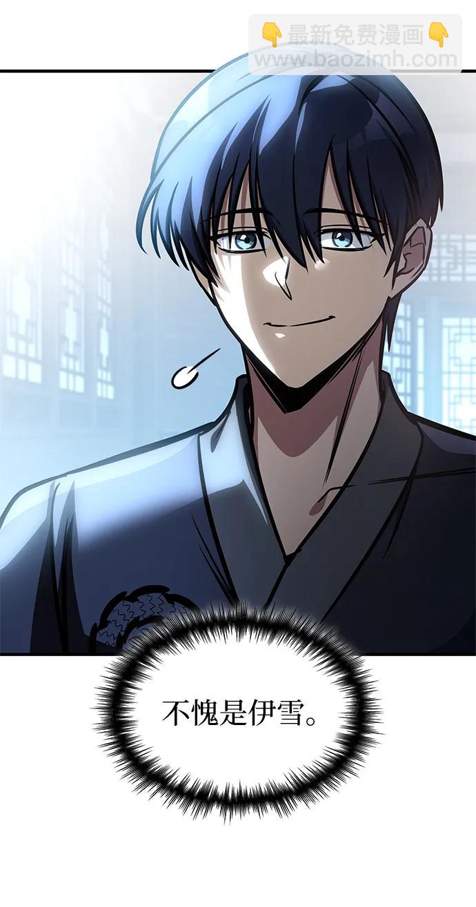 第50话26