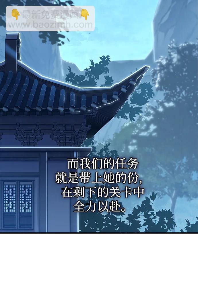 第50话28