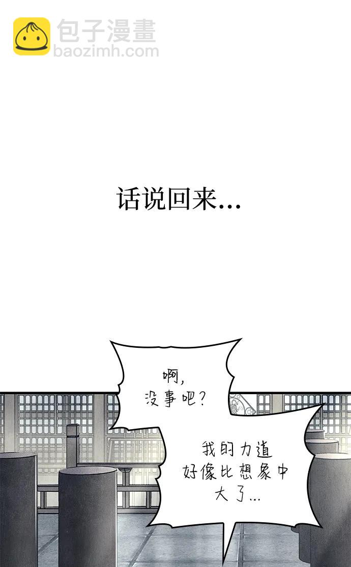 第50话29