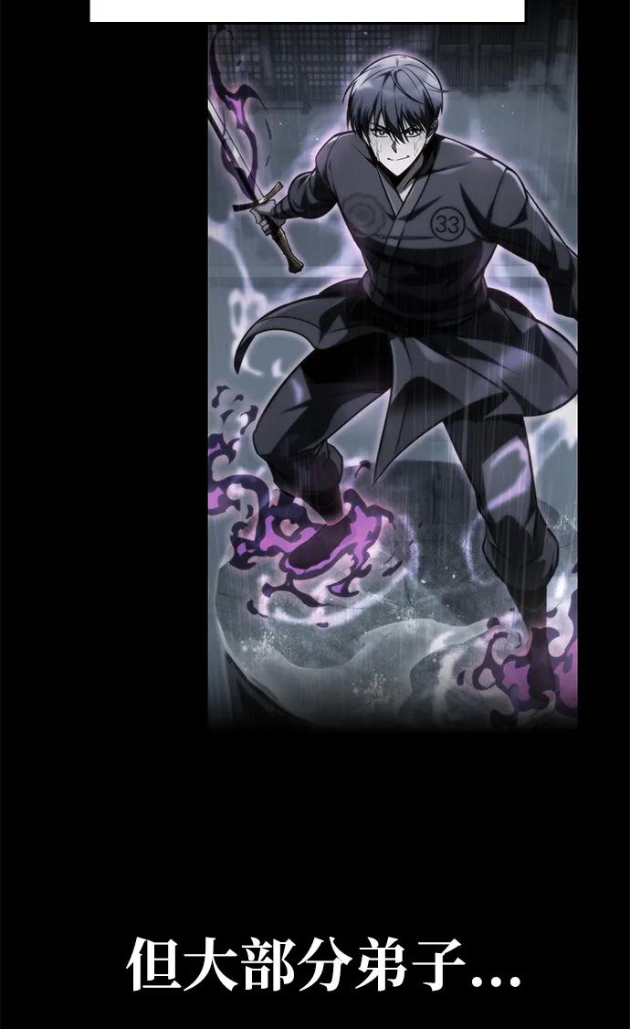 第50话3