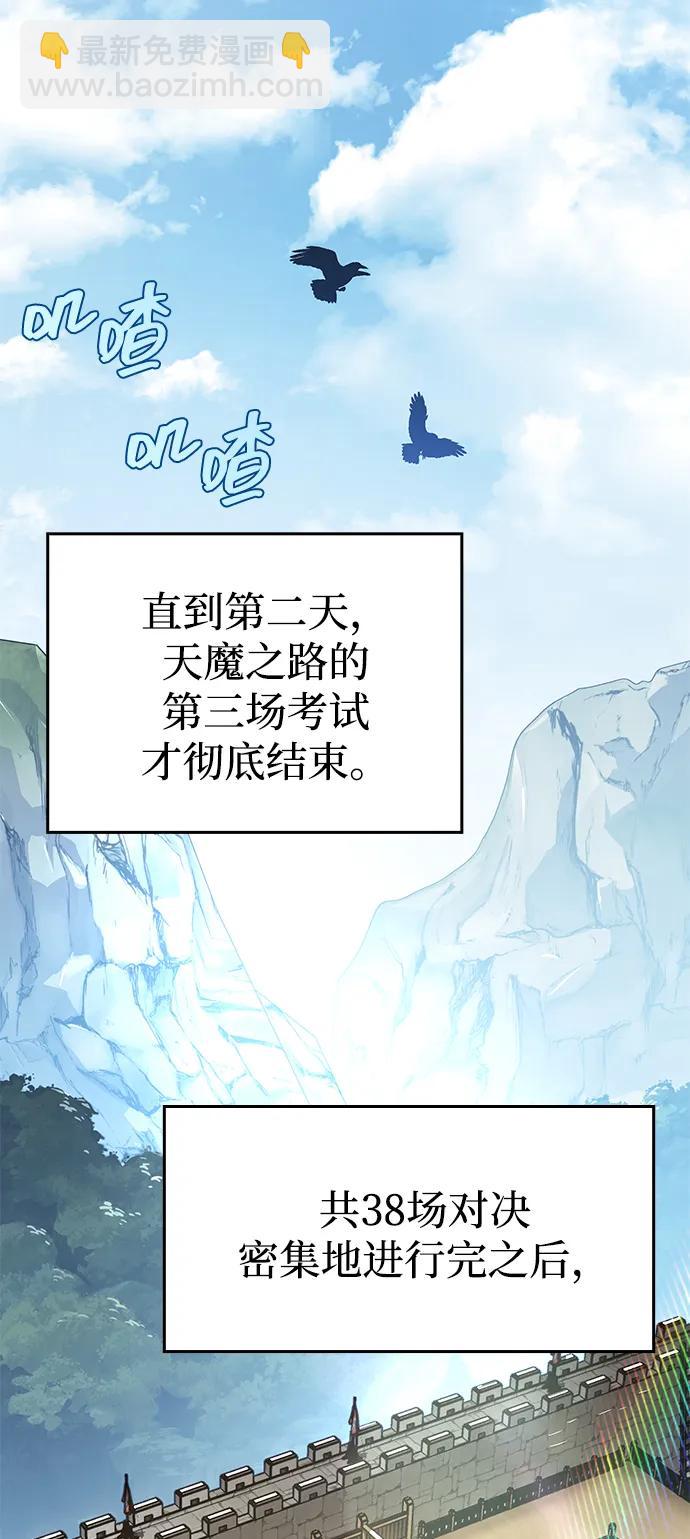 第50话33