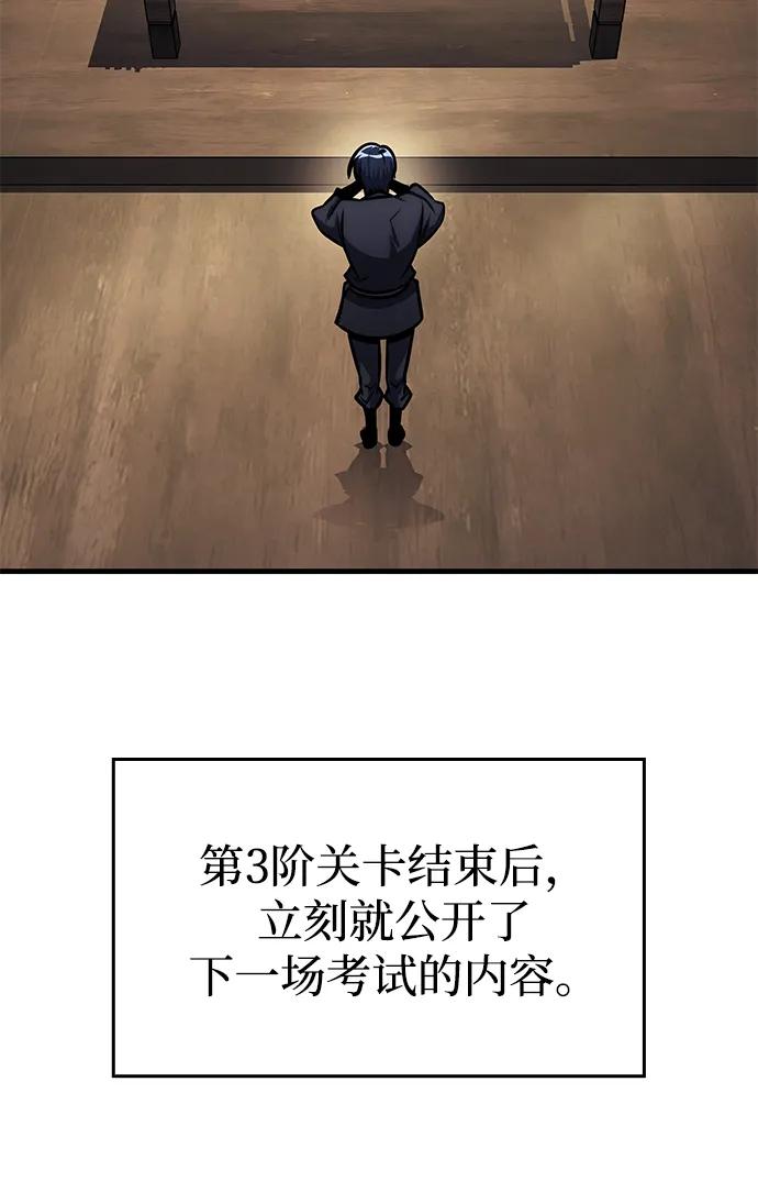 第50话36