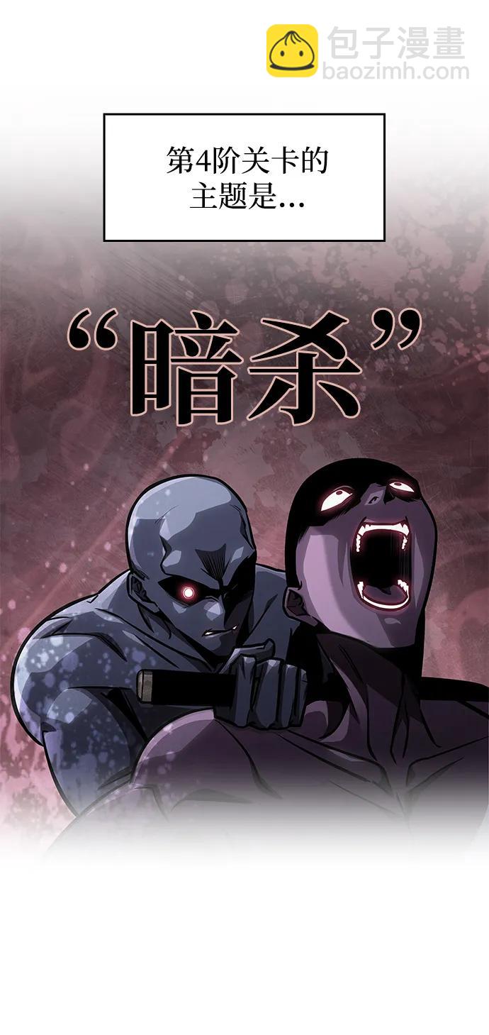 第50话38