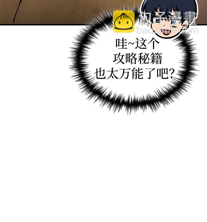 第50话45