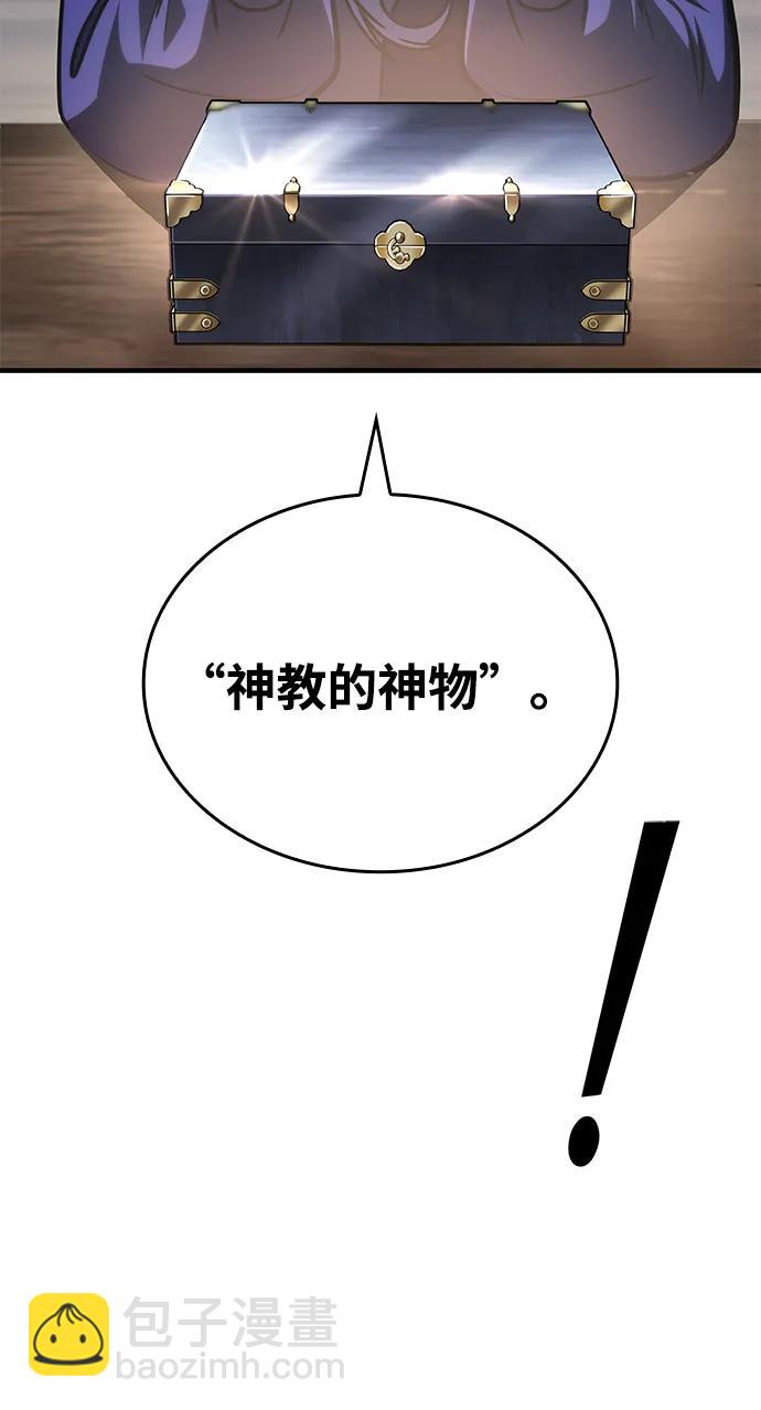 第50话48