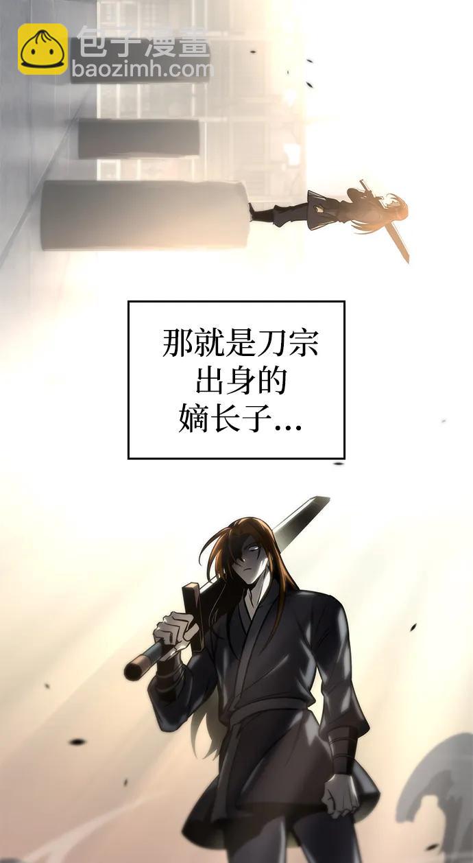 第50话5