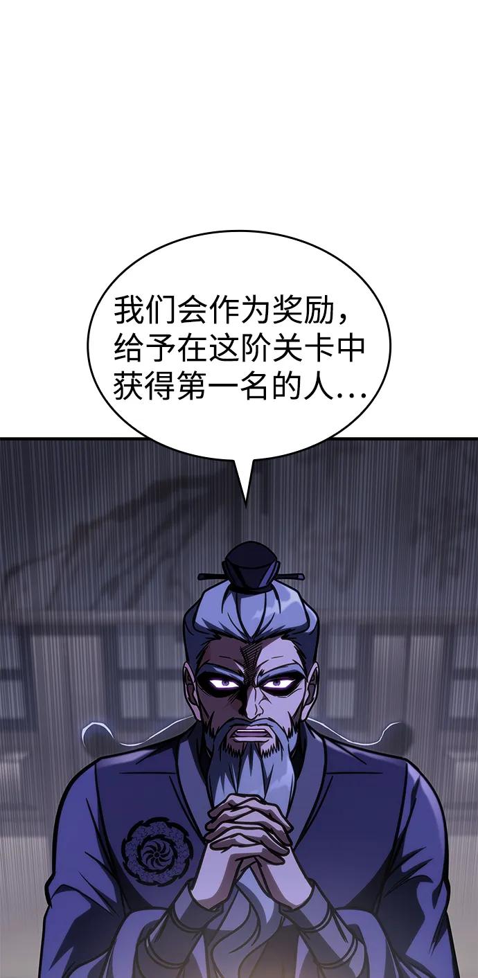 第50话51