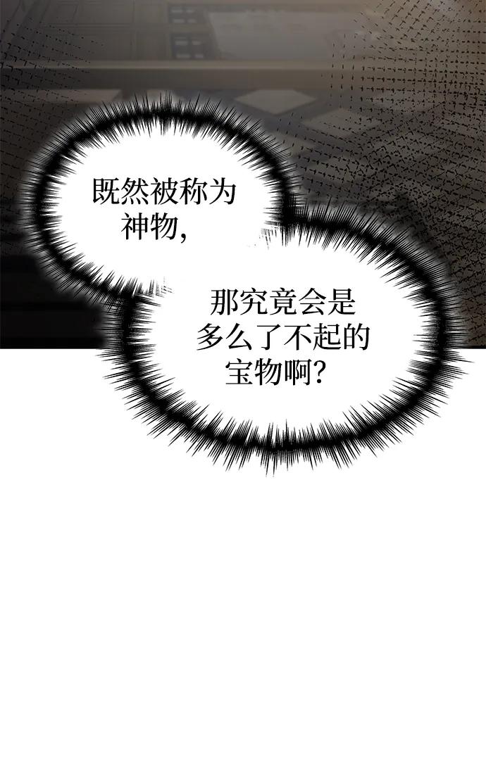 第50话54