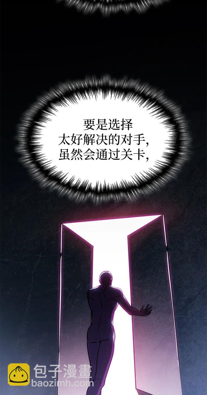 第50话56