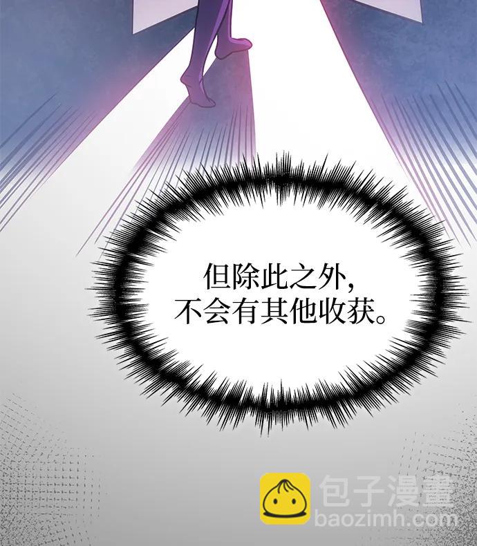 第50话57