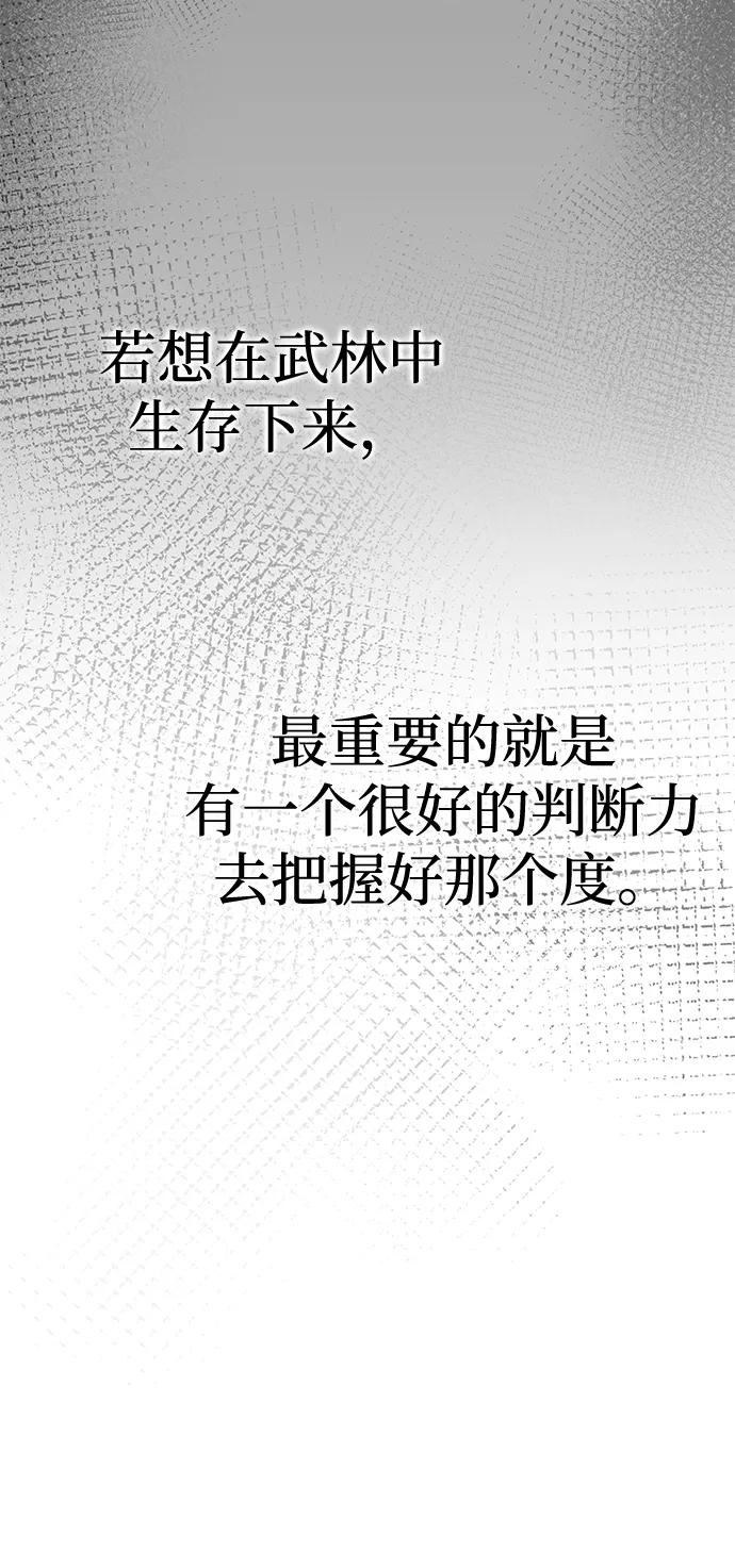 第50话59