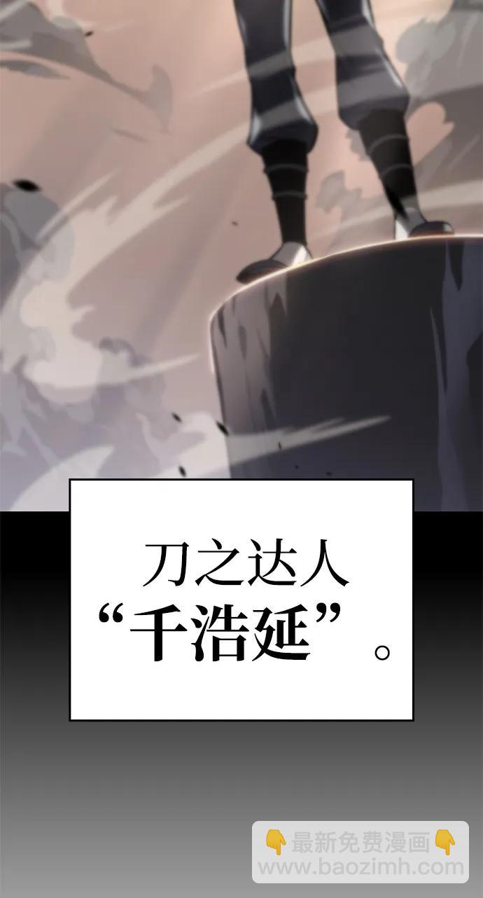 第50话6