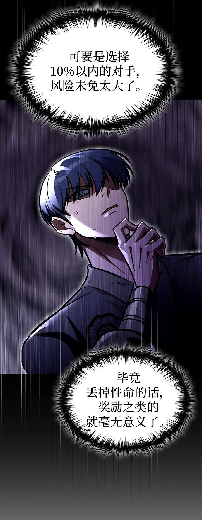 第50话63